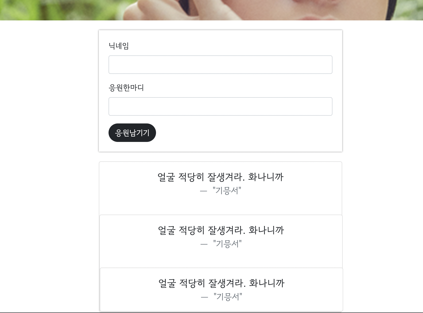 스파르타 즉문즉답